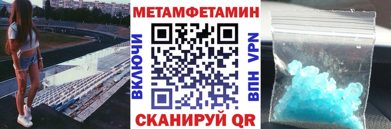 МЕГА онион Лодейное Поле Амфетамин VHQ