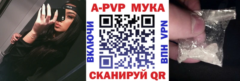 Альфа ПВП СК ОМГ ОМГ зеркало Лодейное Поле