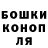 ГАШ индика сатива Khajiit Dova
