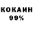 Кодеиновый сироп Lean Purple Drank Trenia Cotton