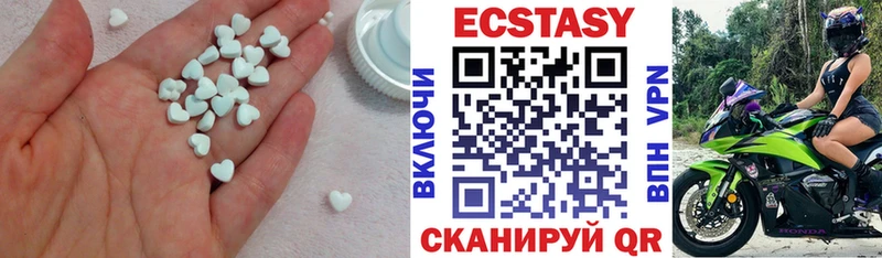 ЭКСТАЗИ VHQ  Лодейное Поле 