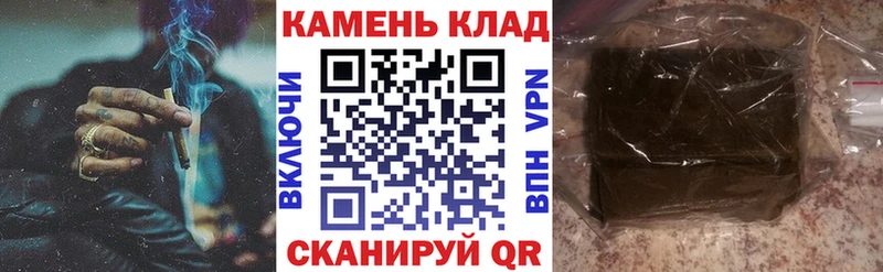 ссылка на мегу онион  Лодейное Поле  ГАШИШ hashish  купить закладку 
