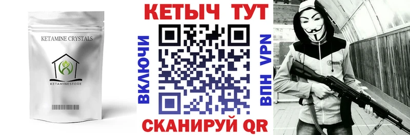 КЕТАМИН VHQ  даркнет сайт  Лодейное Поле 