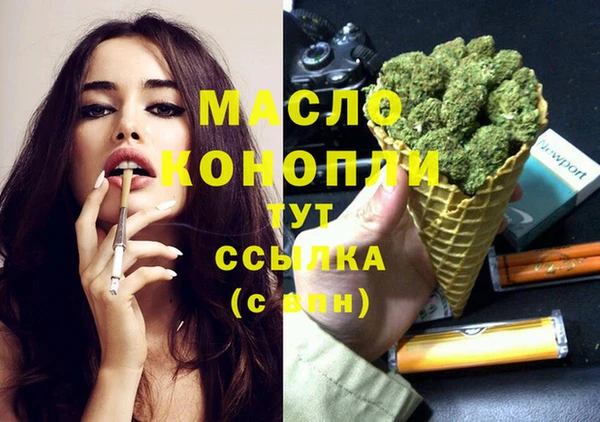 соль курить ск Пересвет
