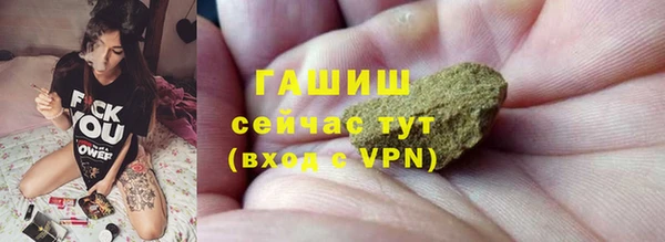 твердый Абинск