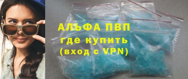 твердый Абинск