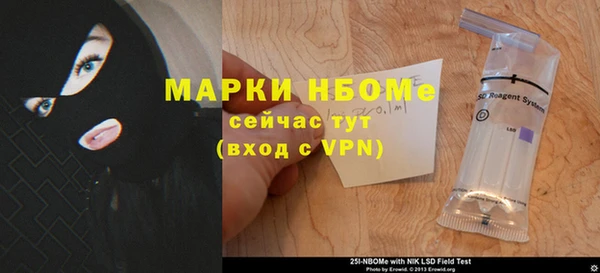 твердый Абинск