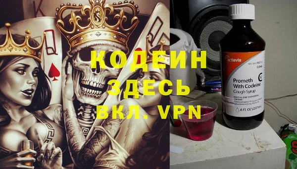 твердый Абинск