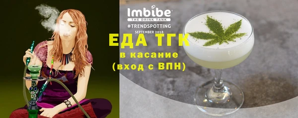 твердый Абинск