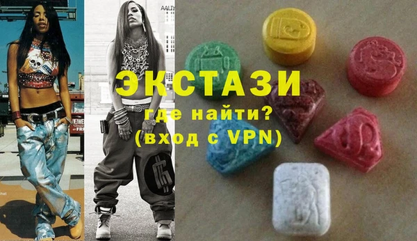 спиды Абаза