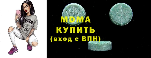 твердый Абинск