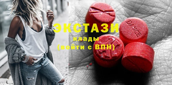 индика Абдулино