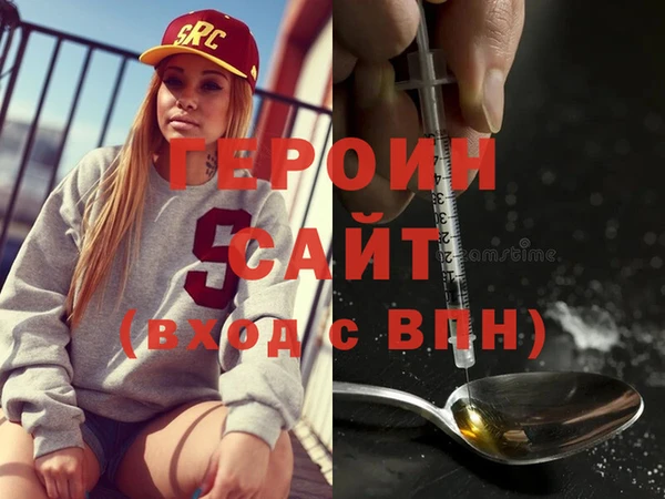 соль курить ск Пересвет