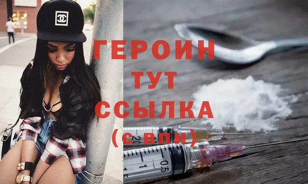 спиды Абаза
