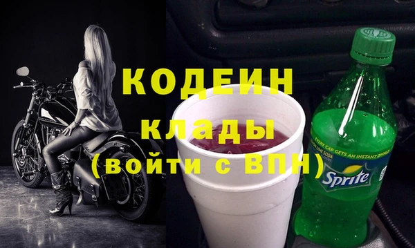 спиды Абаза