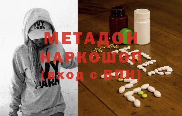 спиды Абаза