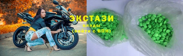круглые Алзамай