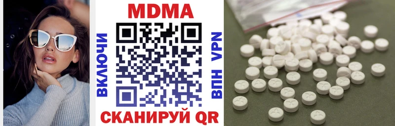 MDMA crystal  Лодейное Поле 