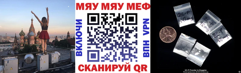 цена наркотик  Лодейное Поле  Мефедрон мука 