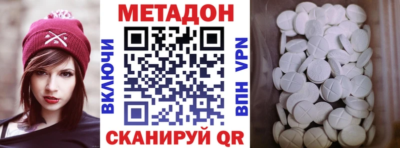 что такое наркотик  Лодейное Поле  МЕТАДОН VHQ 